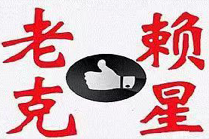 欠款诉讼流程所需时间解析